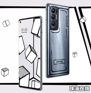 华为手机怎么画心