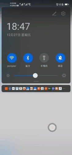 华为手机怎么协同办公