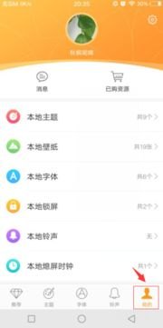 华为手机壁纸怎么免费