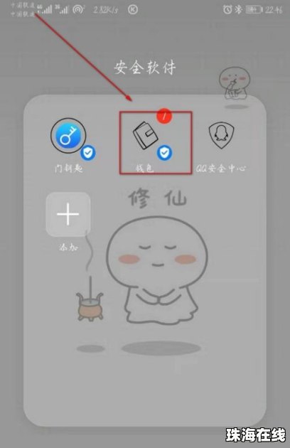 华为手机怎么扫描卷子