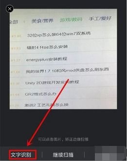 华为手机怎么扫描卷子