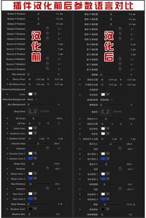 华为手机怎么桌面插件