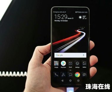 华为手机怎么减光