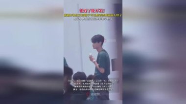 田栩宁是谁？