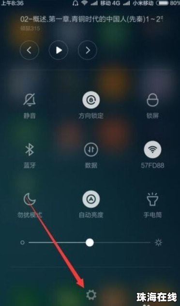 华为手机怎么解锁壁纸