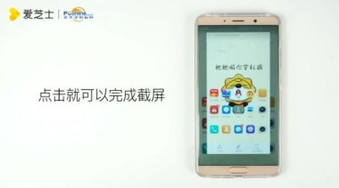 华为手机怎么封面截图