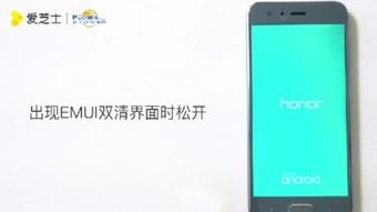 华为手机9怎么解锁