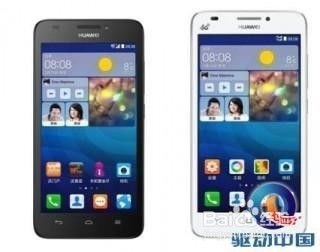 华为手机怎么刷信