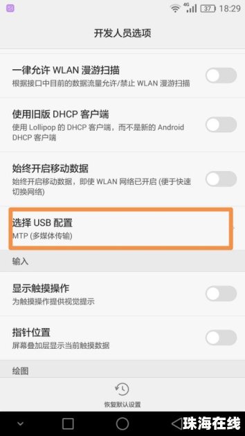 华为手机壁纸怎么修改