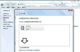 华为手机蓝牙怎么常开