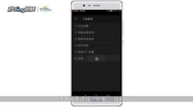 华为手机怎么补卡