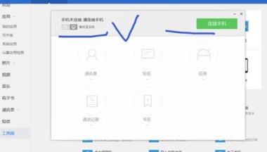 华为honor怎么重置手机