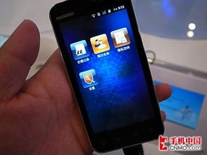 华为honor怎么重置手机
