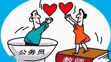 一公务员称孕期把工作分给合同工 一公务员称孕期把工作分给合同工