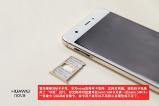华为手机5怎么拆卸 华为手机5怎么拆卸