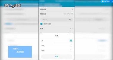 怎么加盟华为手机代理
