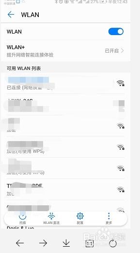 怎么加盟华为手机代理