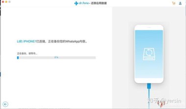 港版华为手机怎么whatsapp