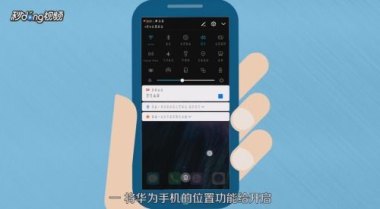 怎么找回手机华为 怎么找回手机华为