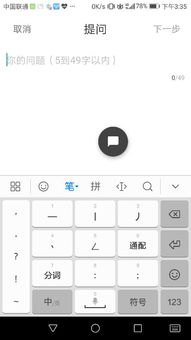 华为手机鼠标怎么取消