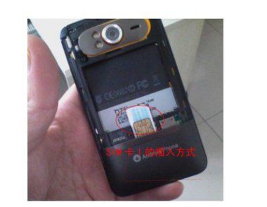 华为手机怎么识别卡片