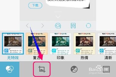 华为手机怎么编辑收藏