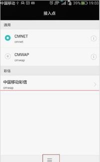 华为手机怎么转赠流量