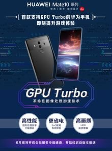华为手机过热怎么处理