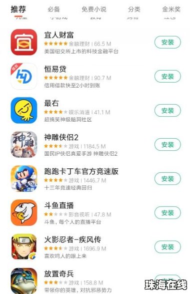 华为手机报时怎么关