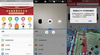 华为手机怎么分屏浏览