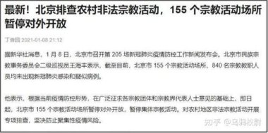 特朗普关税函席卷14国 黄金如何应对