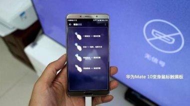 华为手机怎么设计按键