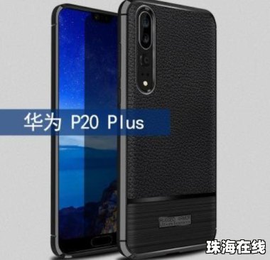 otg华为手机怎么打开