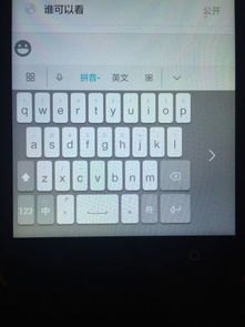 华为手机键盘怎么开