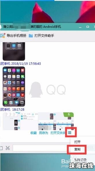 华为手机怎么导入苹果 华为手机怎么导入苹果