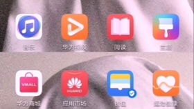 华为手机怎么玩漫画
