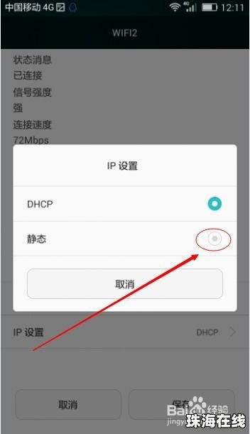 华为手机怎么加速上网 华为手机怎么加速上网