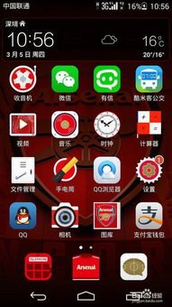 华为手机怎么上twitter 华为手机怎么上twitter