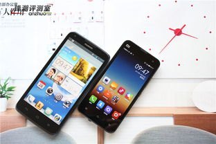 华为手机怎么定位置