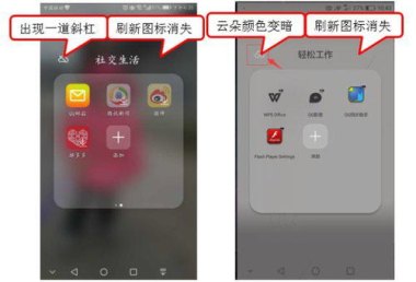 华为手机浮标怎么开启
