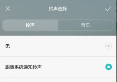 怎么增加华为手机声音