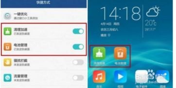 华为手机怎么导信息