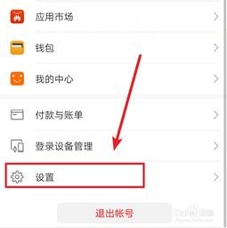 华为手机怎么关闭查找