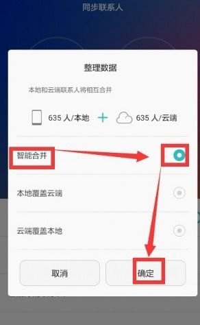 华为手机被偷怎么注销
