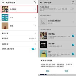 华为手机怎么释放内容