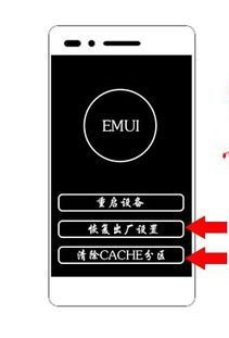 华为荣耀手机怎么开锁 华为荣耀手机怎么开锁