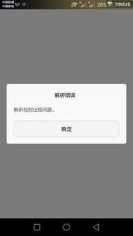 华为手机饥荒怎么下载 华为手机饥荒怎么下载