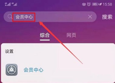 首次怎么激活华为手机 首次怎么激活华为手机