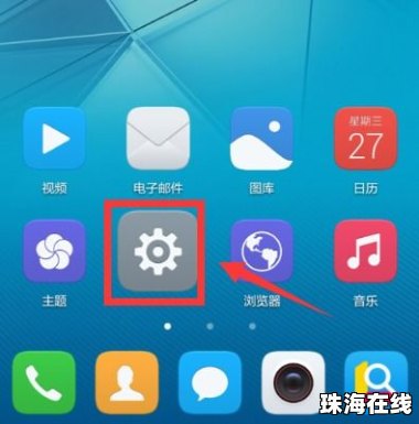 首次怎么激活华为手机 首次怎么激活华为手机