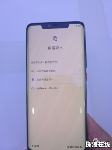 首次怎么激活华为手机 首次怎么激活华为手机